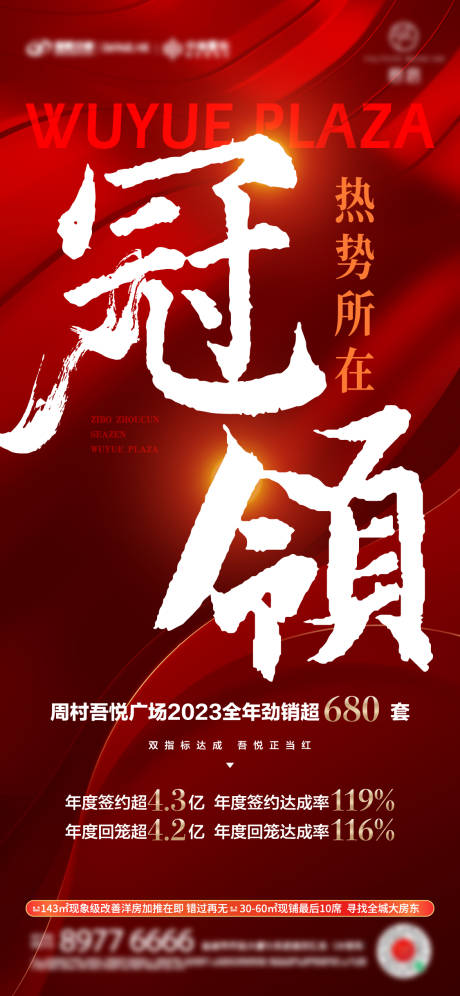 源文件下载【年终业绩完成】编号：96690021252436338