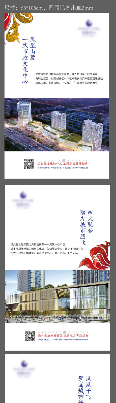 源文件下载【享设计】搜索编号：19440020817696139【地产物料】
