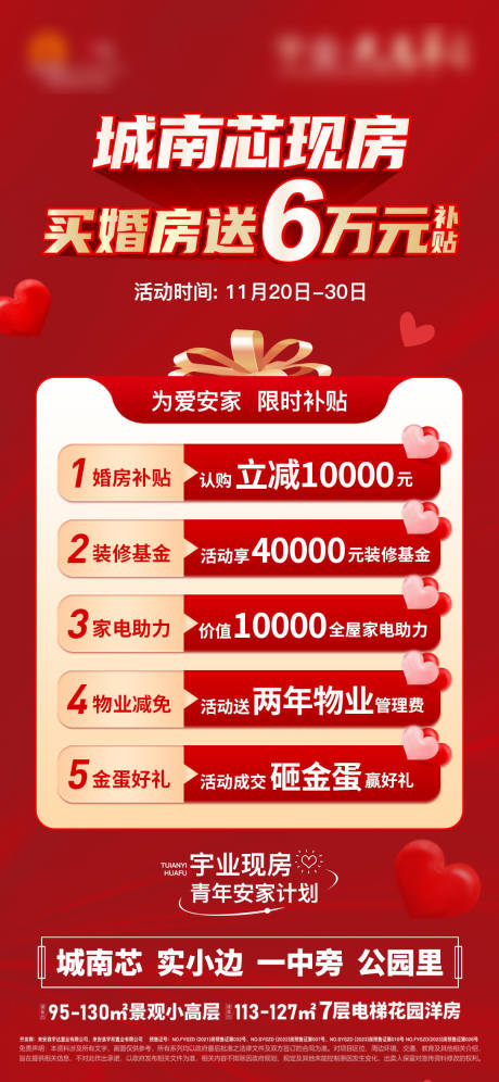 源文件下载【五重礼】编号：51580021163487411