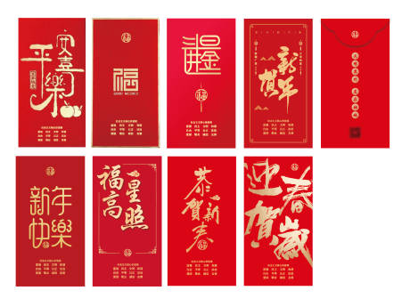 源文件下载【享设计】搜索编号：85280020800064102【红包合集】
