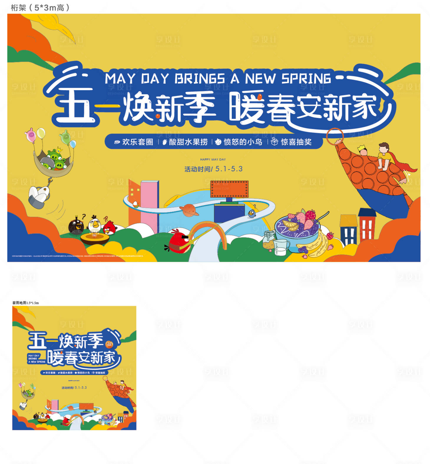源文件下載【享設(shè)計】搜索編號：21320021021104589【父親節(jié)活動物料】