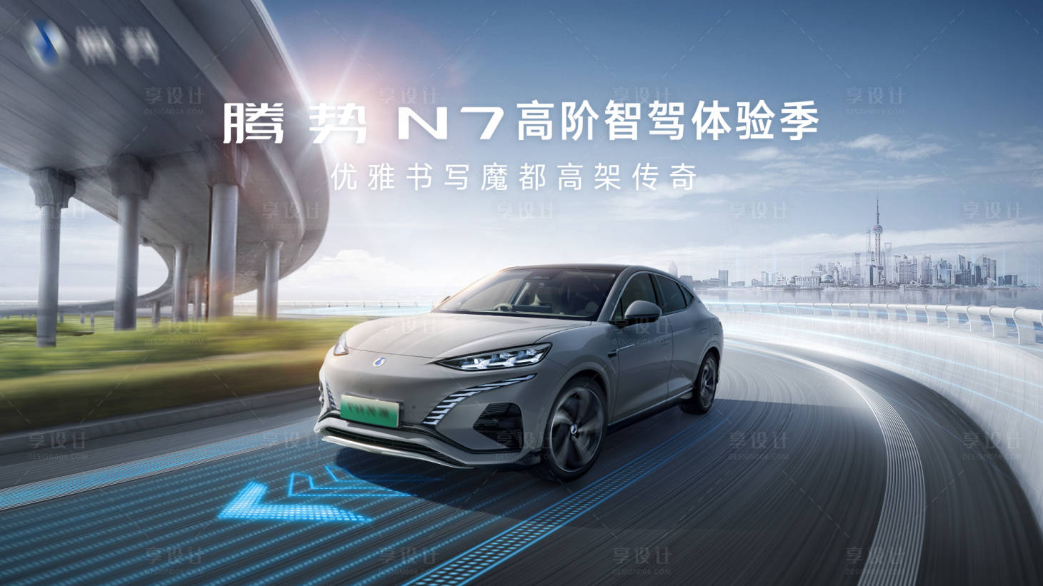 源文件下载【城市科技道路kv】编号：22770020754302960