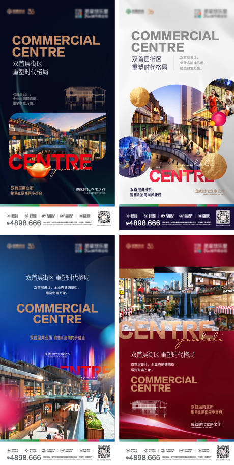 源文件下載【享設(shè)計】搜索編號：29080021115483979【商業(yè)朋友圈價值點系列海報】