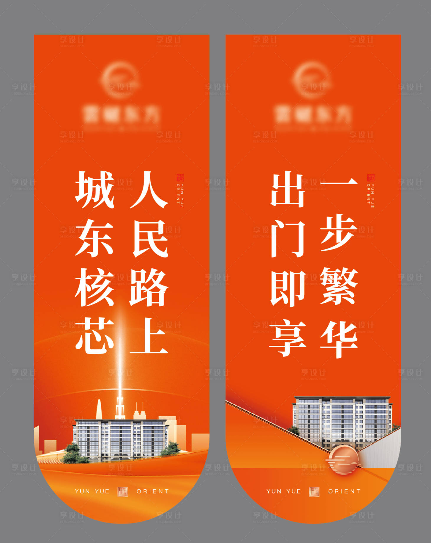 源文件下载【售楼处价值点吊旗设计】编号：96000020751901268