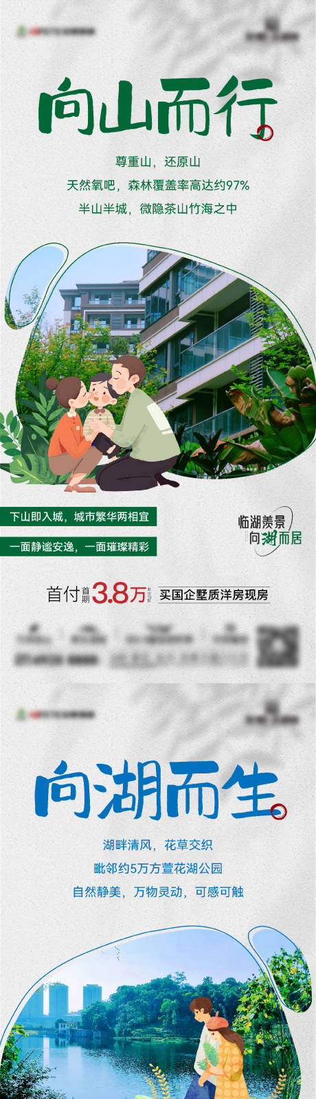 源文件下載【享設(shè)計(jì)】搜索編號：30340020797184555【價(jià)值點(diǎn)系列刷屏】