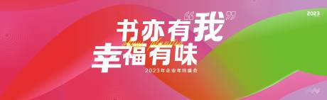 源文件下載【享設計】搜索編號：42390020934217280【紅色律動背景】