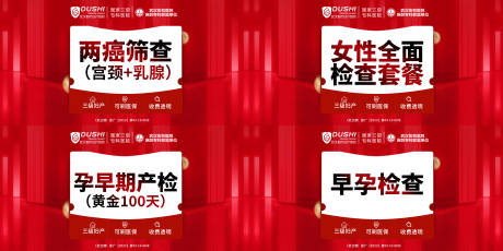 源文件下载【医美美团商品入口图】编号：89950021207033425