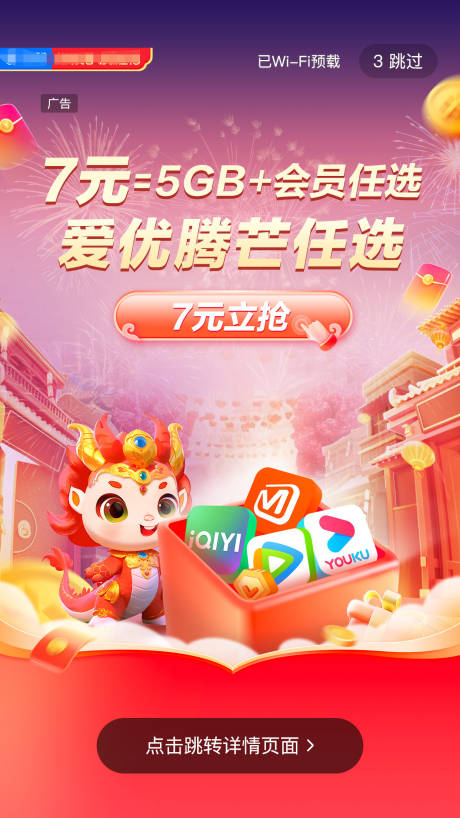 源文件下載【活動(dòng)海報(bào)優(yōu)惠拉新 】編號(hào)：62930021016662896