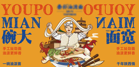 美食主画面