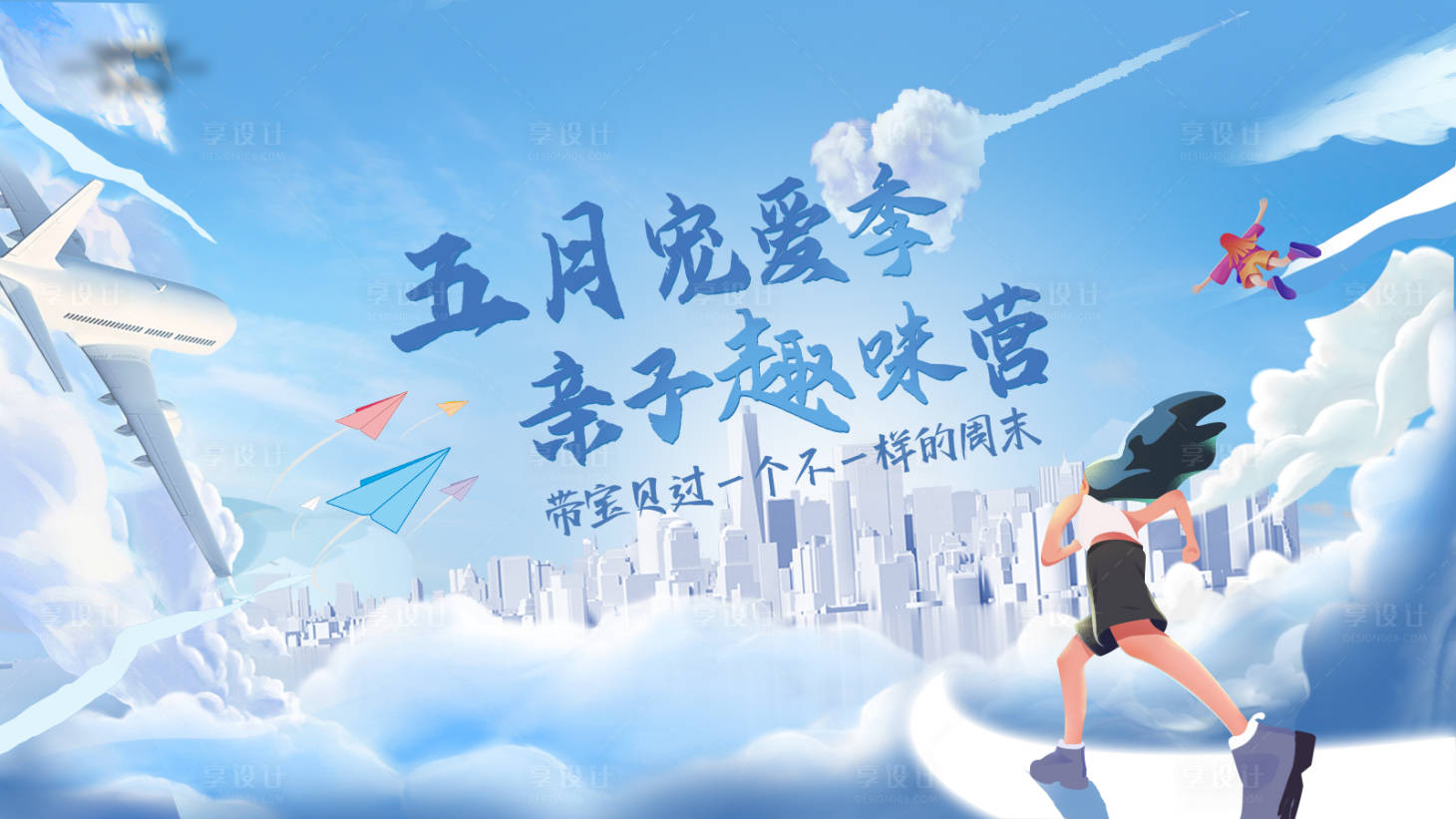 源文件下載【主kv 】編號：97140020838768814