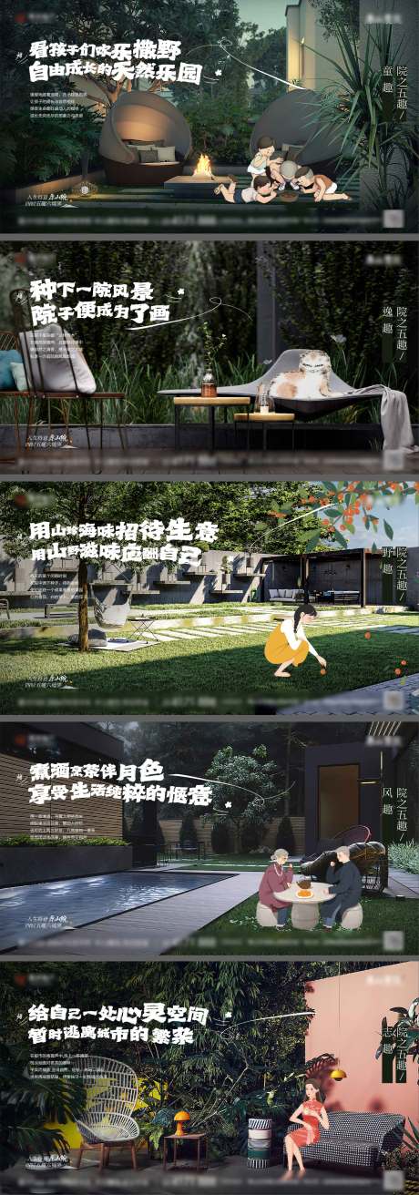 源文件下載【地產(chǎn)院子系列微信稿】編號：17850021014703638