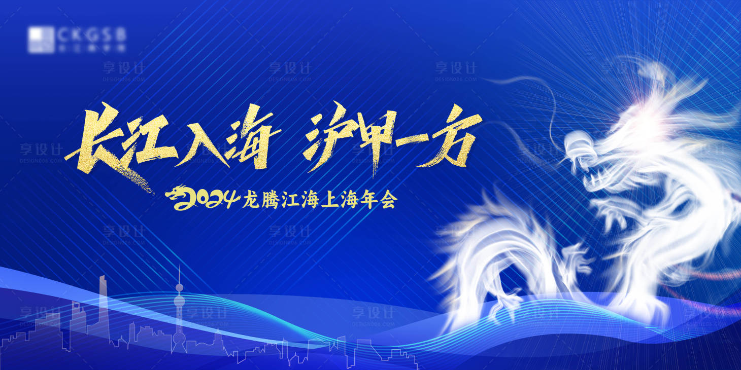 源文件下载【2024祝好梦】编号：90060021119519472