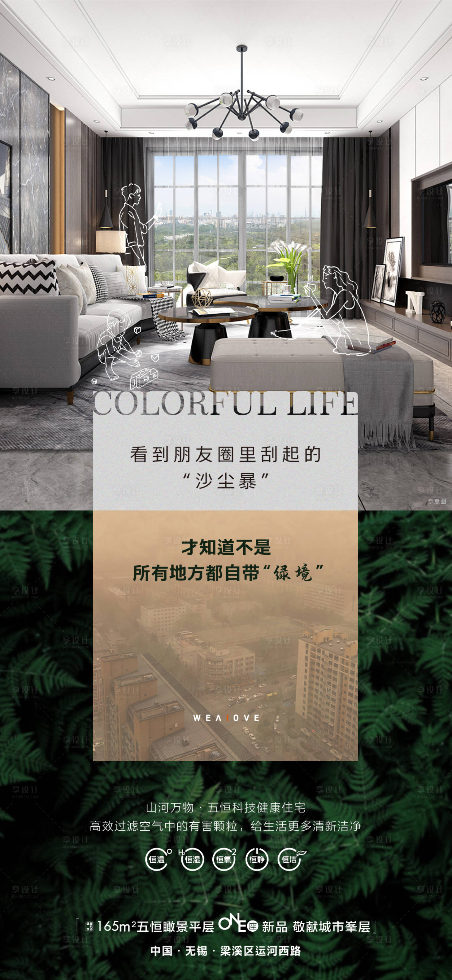 源文件下载【享设计】搜索编号：69740021022449344【价值点 】
