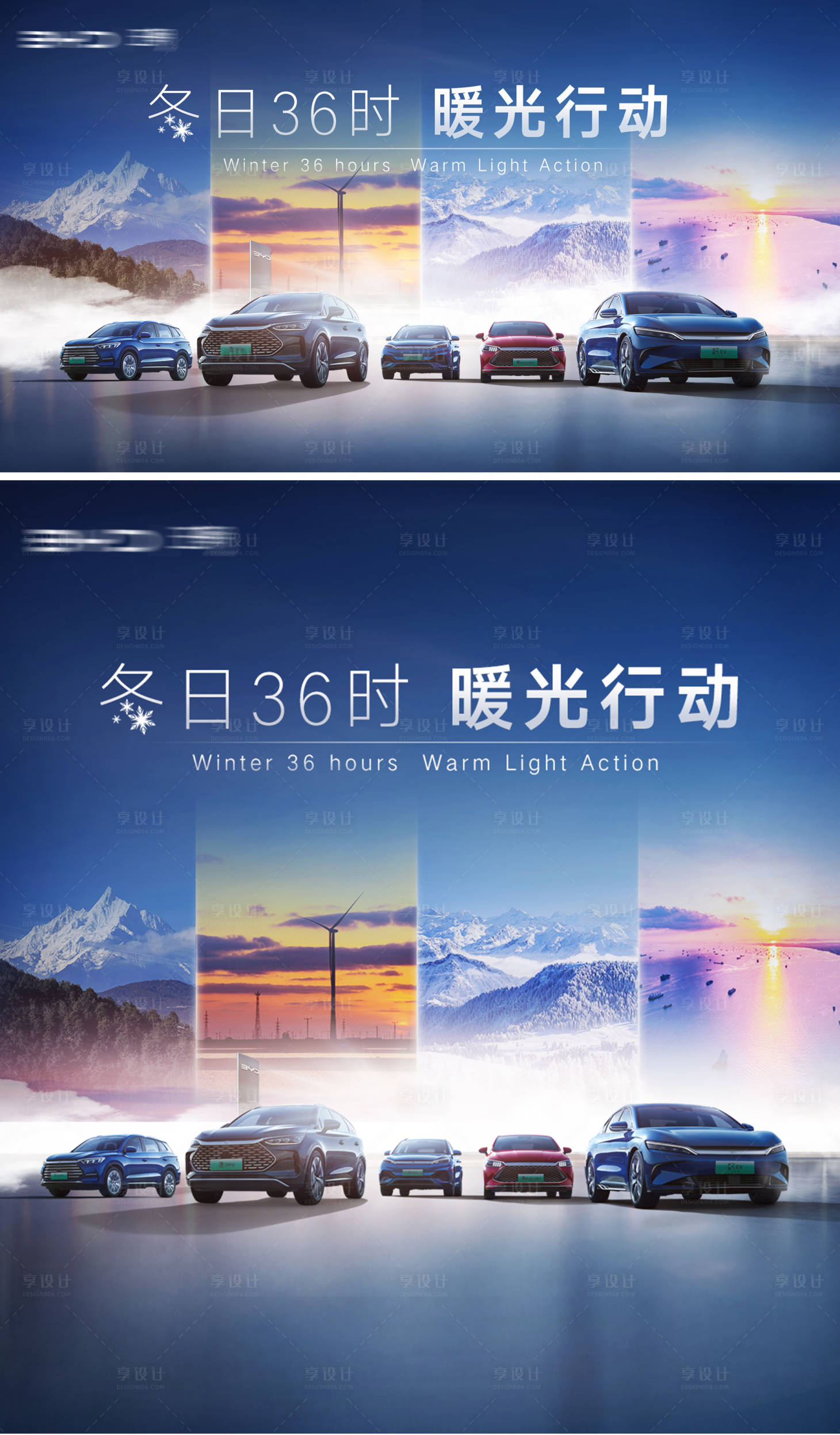源文件下載【享設(shè)計(jì)】搜索編號(hào)：40280020722299694【城市地標(biāo)打卡kv】