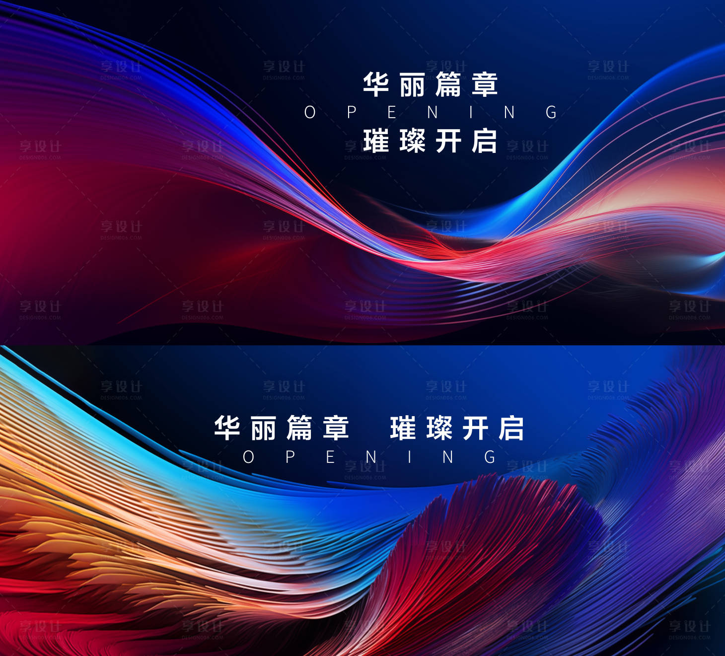 源文件下载【科技主视觉】编号：56660020727223379