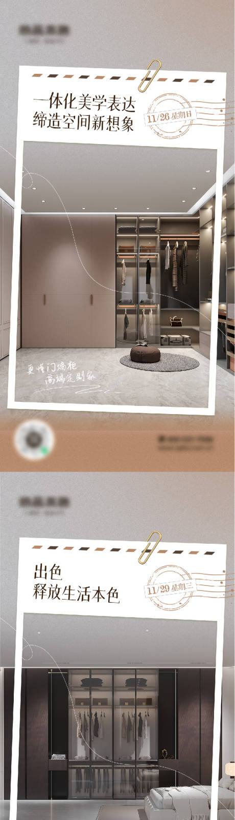 源文件下载【早安日签海报】编号：19100021233565752