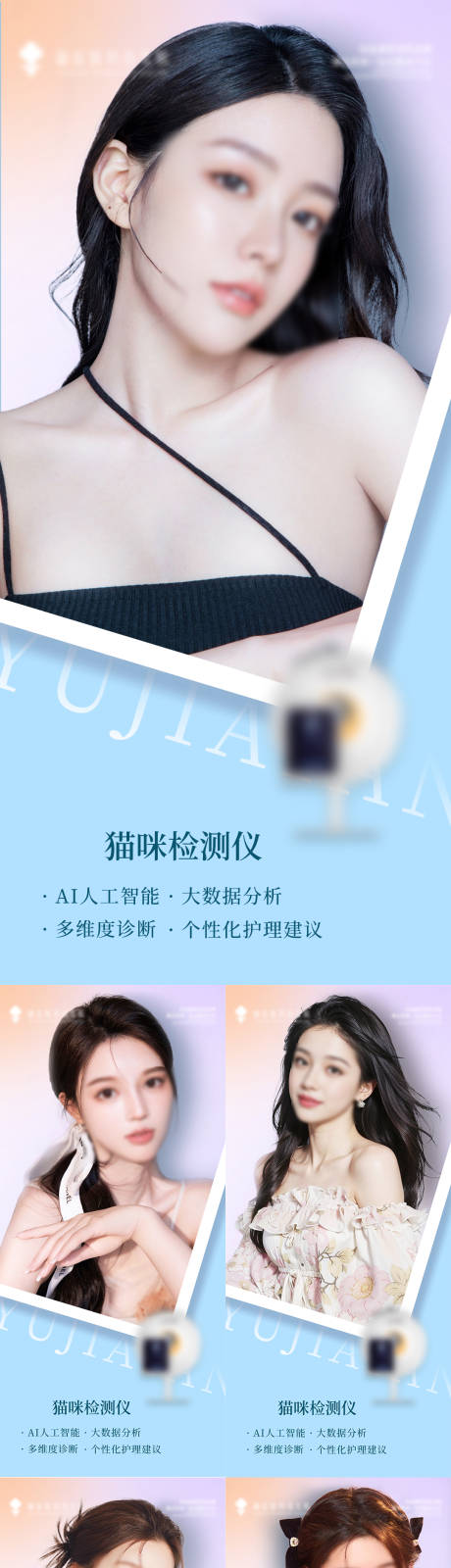 源文件下载【早安海报】编号：78800021247009248