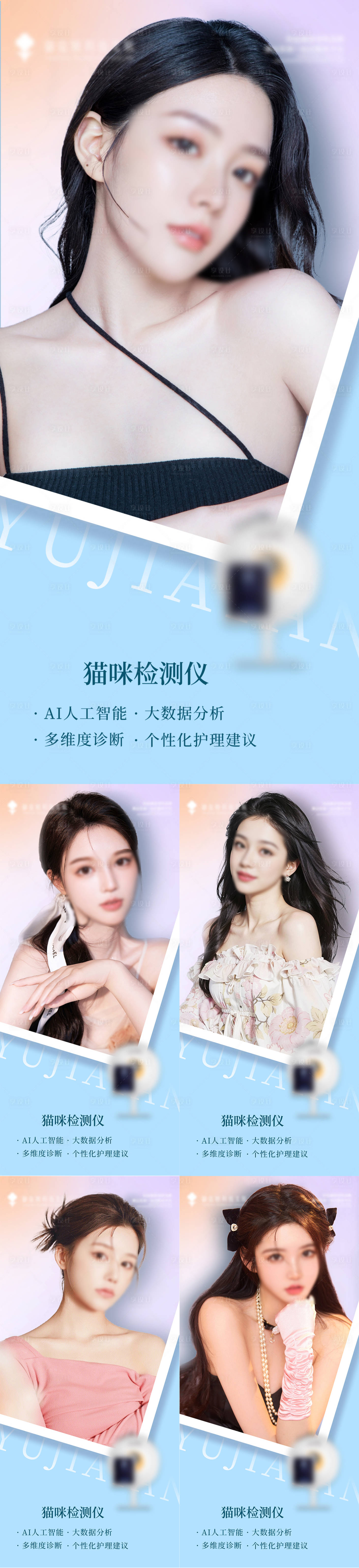 源文件下载【享设计】搜索编号：78800021247009248【早安海报】