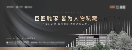 源文件下载【黑色品质加推主画面】编号：20231130184420824