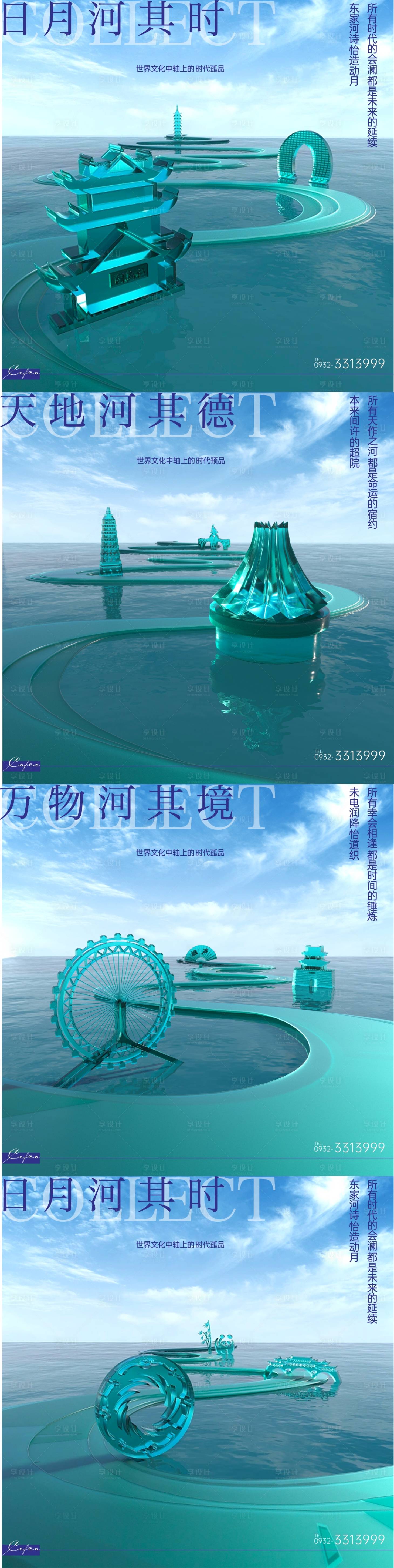 源文件下載【享設計】搜索編號：77390021115727046【主畫面 】