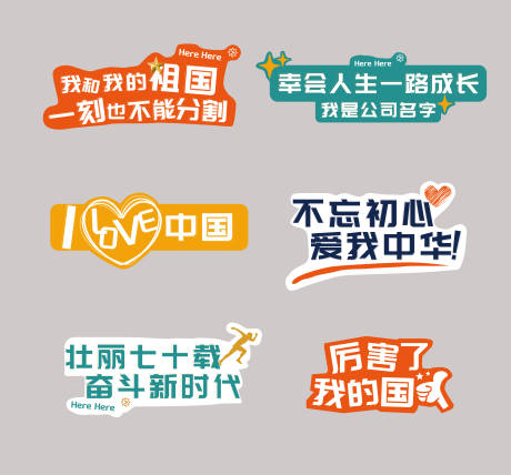 源文件下載【享設(shè)計(jì)】搜索編號(hào)：37250021037296132【手舉牌】