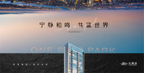 源文件下载【高端简约城市建筑主kv】编号：42760020725779264