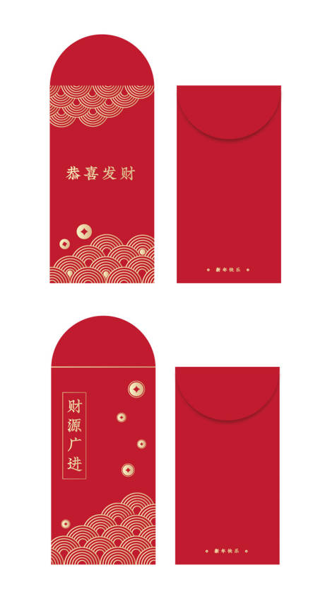 源文件下載【享設計】搜索編號：38500020907865748【新年紅包利是封】