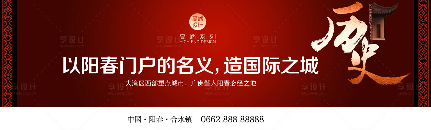 源文件下載【享設(shè)計】搜索編號：82270020736646444【文化形象主畫面】