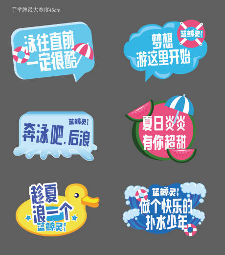 源文件下载【享设计】搜索编号：63030020913344851【异形手举牌】