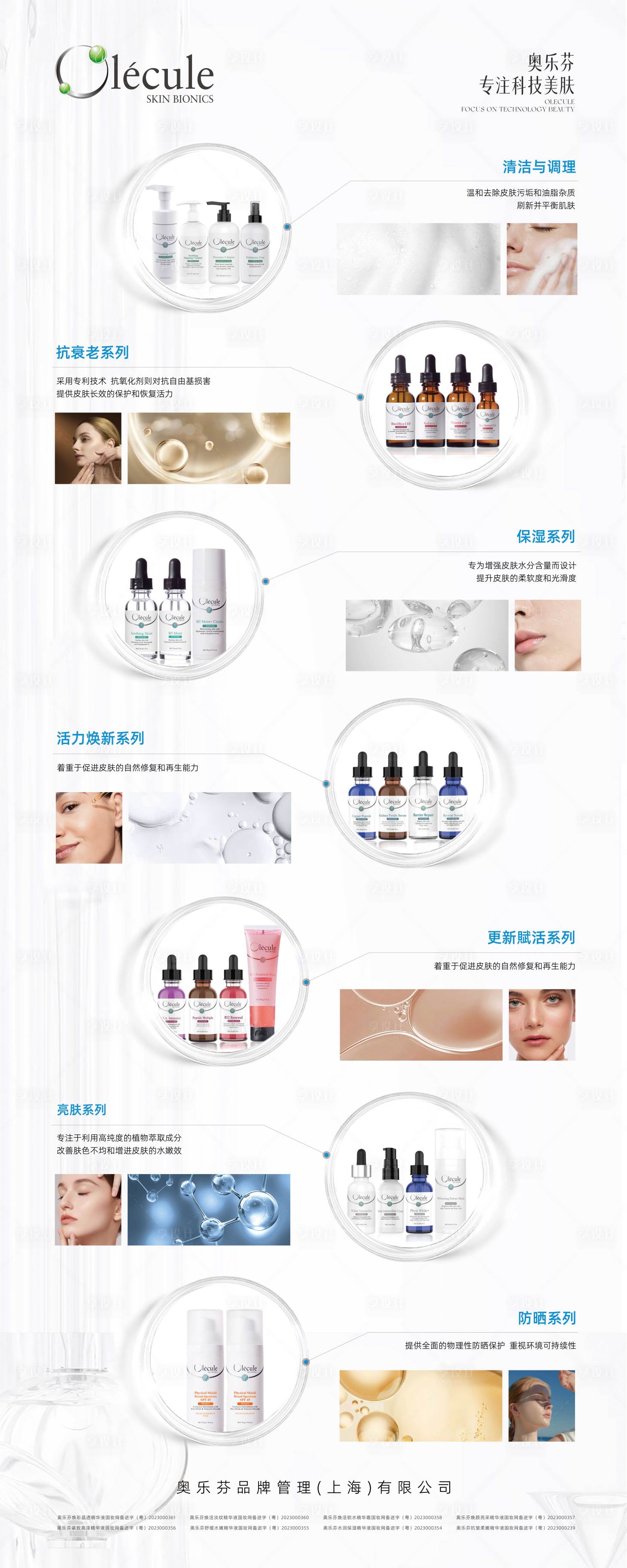 源文件下載【享設(shè)計】搜索編號：41020021099461971【產(chǎn)品易拉寶】