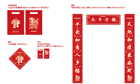 源文件下载【新年礼包】编号：14770021088216643