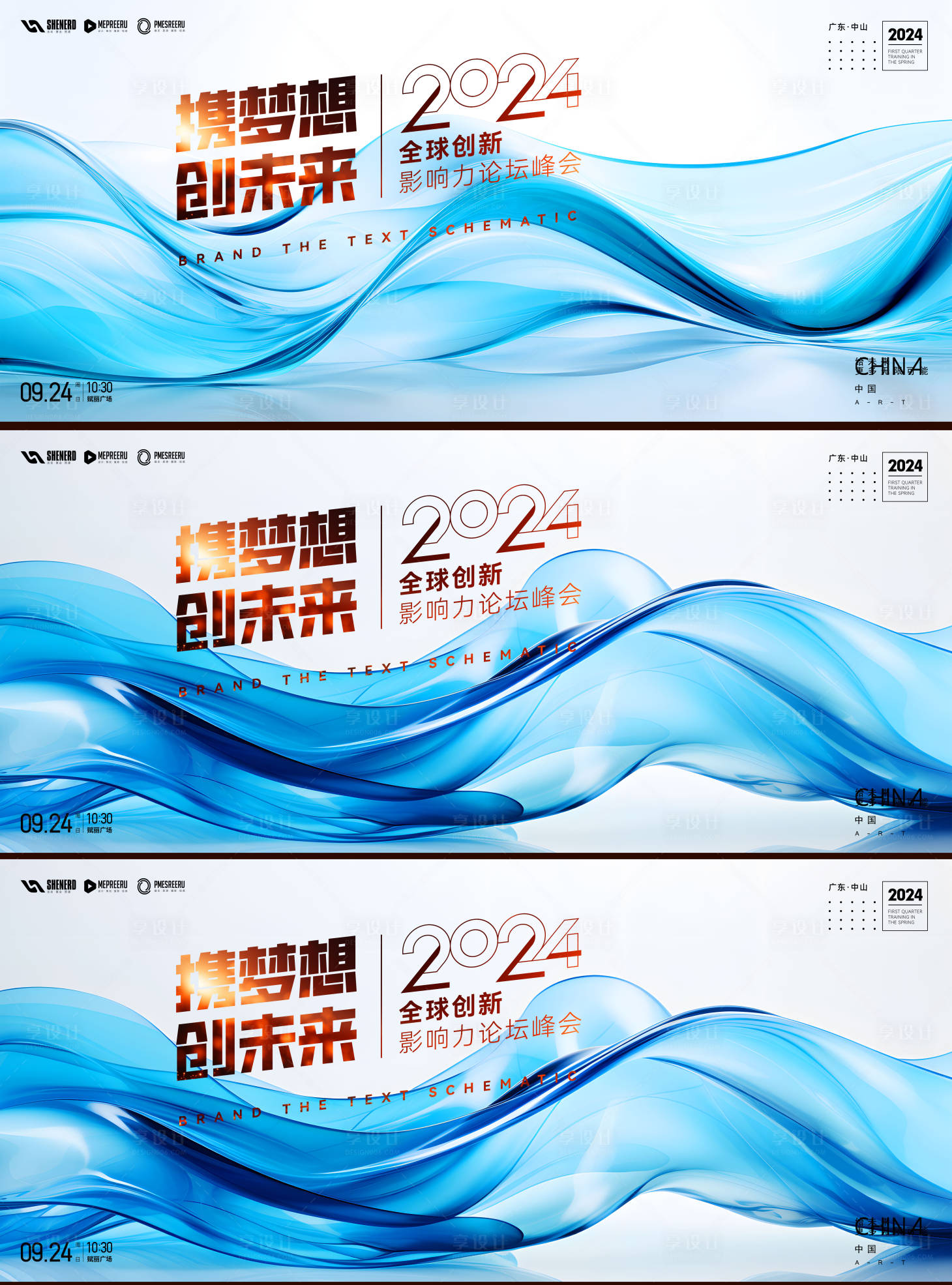 源文件下载【会议】编号：52560020893494614