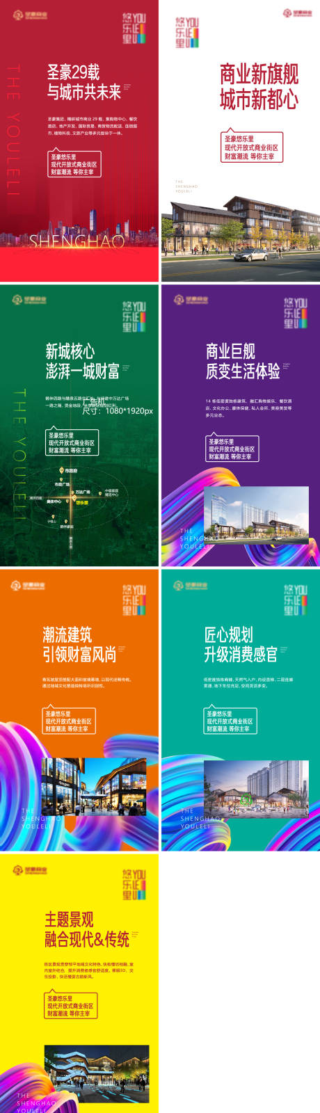 源文件下載【商鋪微信】編號：73810021174571217