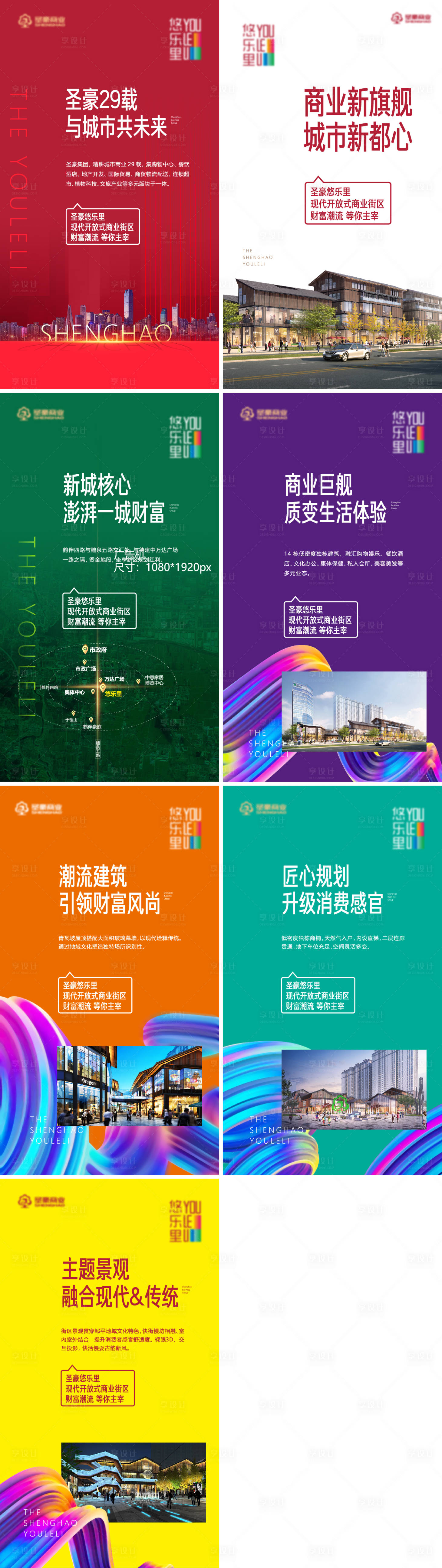 源文件下載【商鋪微信】編號：73810021174571217
