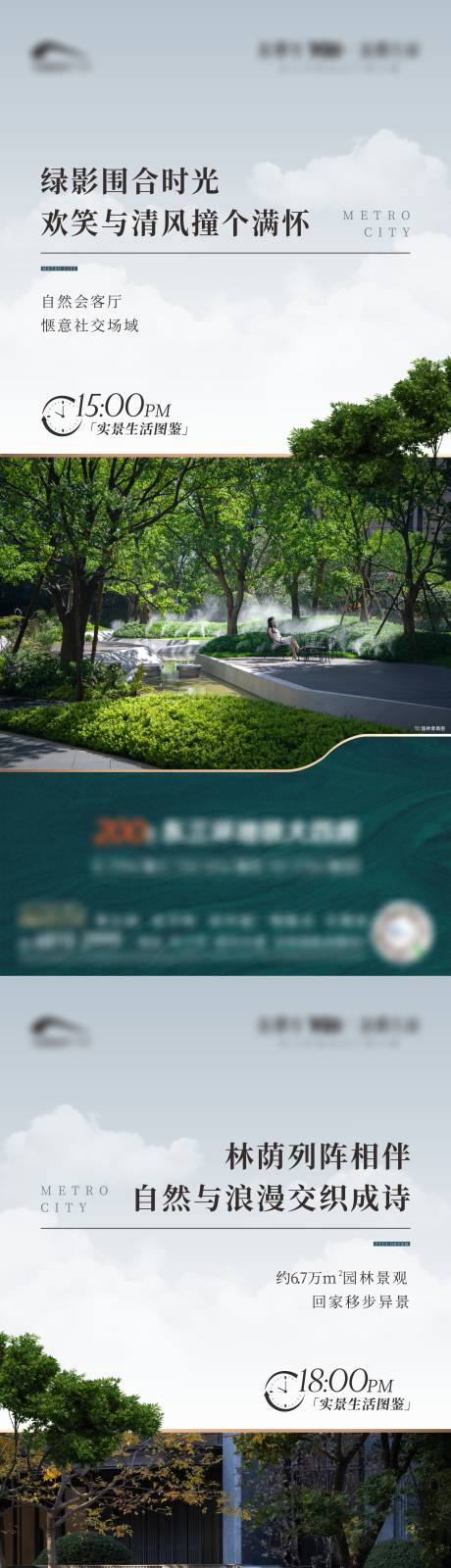 源文件下载【享设计】搜索编号：68800020946527650【价值单图系列海报】