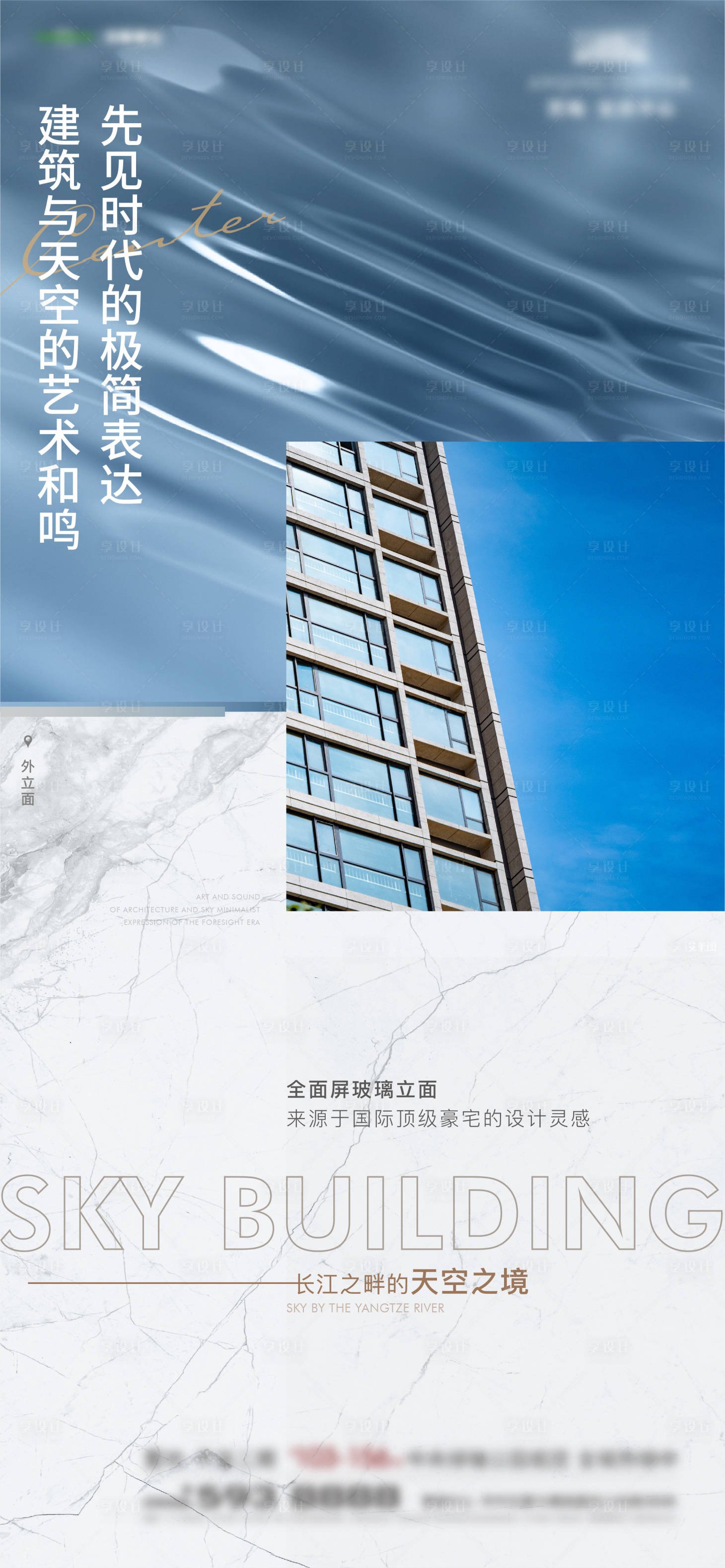 源文件下载【享设计】搜索编号：86290021010197393【价值点单图】