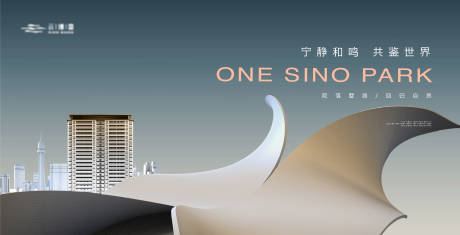 源文件下载【高端简约城市建筑主形象】编号：71120021254505576