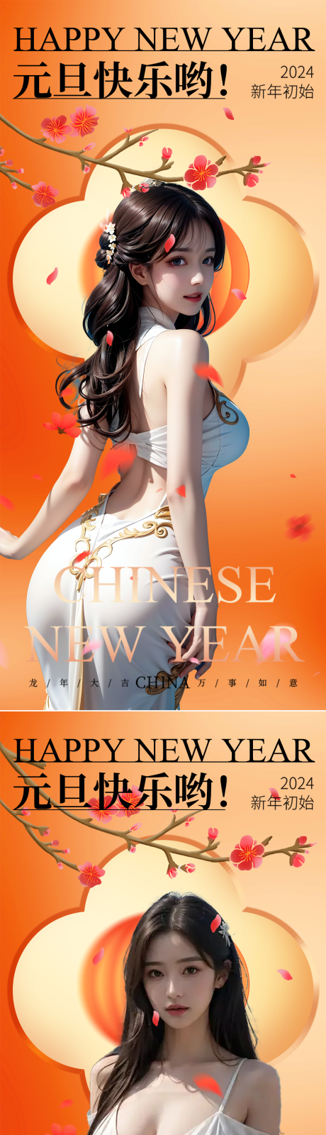 源文件下載【享設(shè)計(jì)】搜索編號(hào)：81020021138195649【醫(yī)美口腔新年海報(bào)】