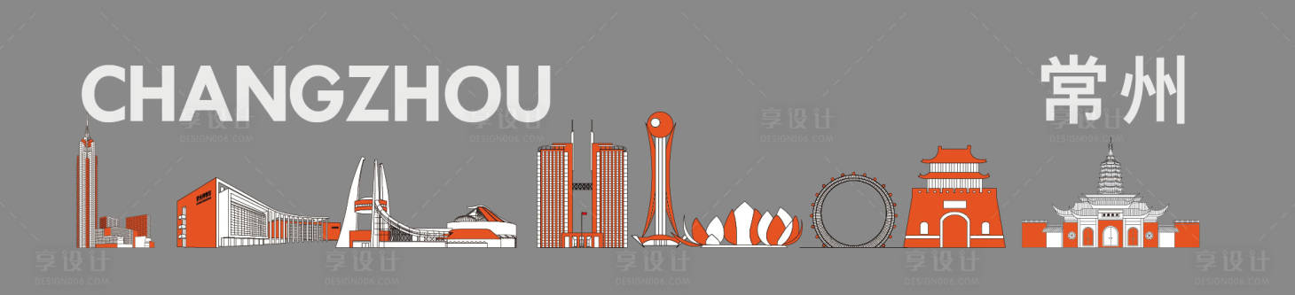 源文件下载【享设计】搜索编号：80950020858692513【常州建筑 】