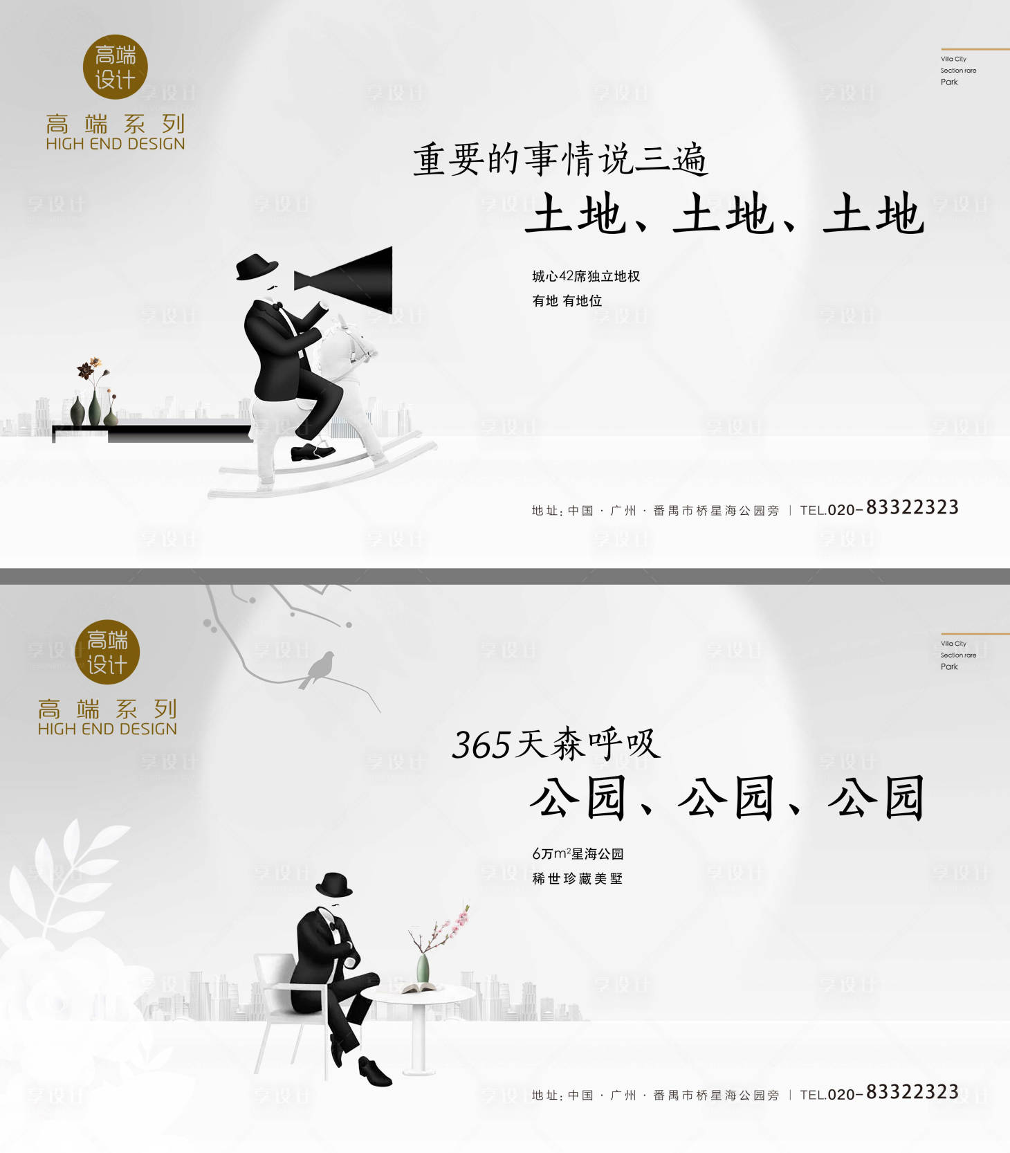源文件下載【享設(shè)計(jì)】搜索編號(hào)：27250020734527221【價(jià)值系列主畫(huà)面】