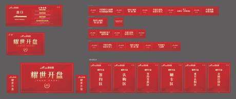 源文件下载【开盘物料】编号：20231201110344001