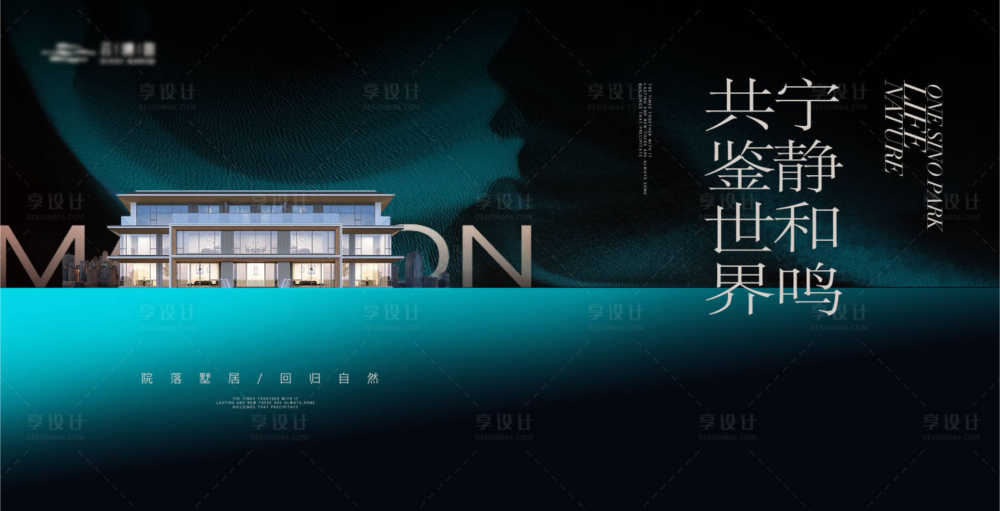 源文件下载【享设计】搜索编号：21220020810205589【高端质感地产背景板】