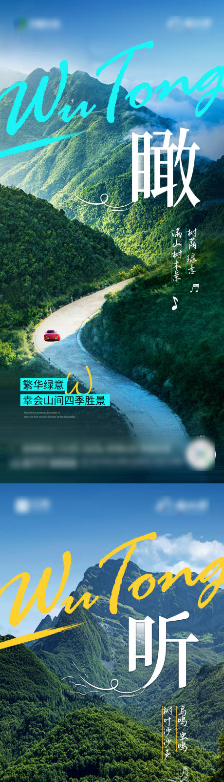 源文件下載【享設計】搜索編號：37040020952696383【地產價值點系列海報】