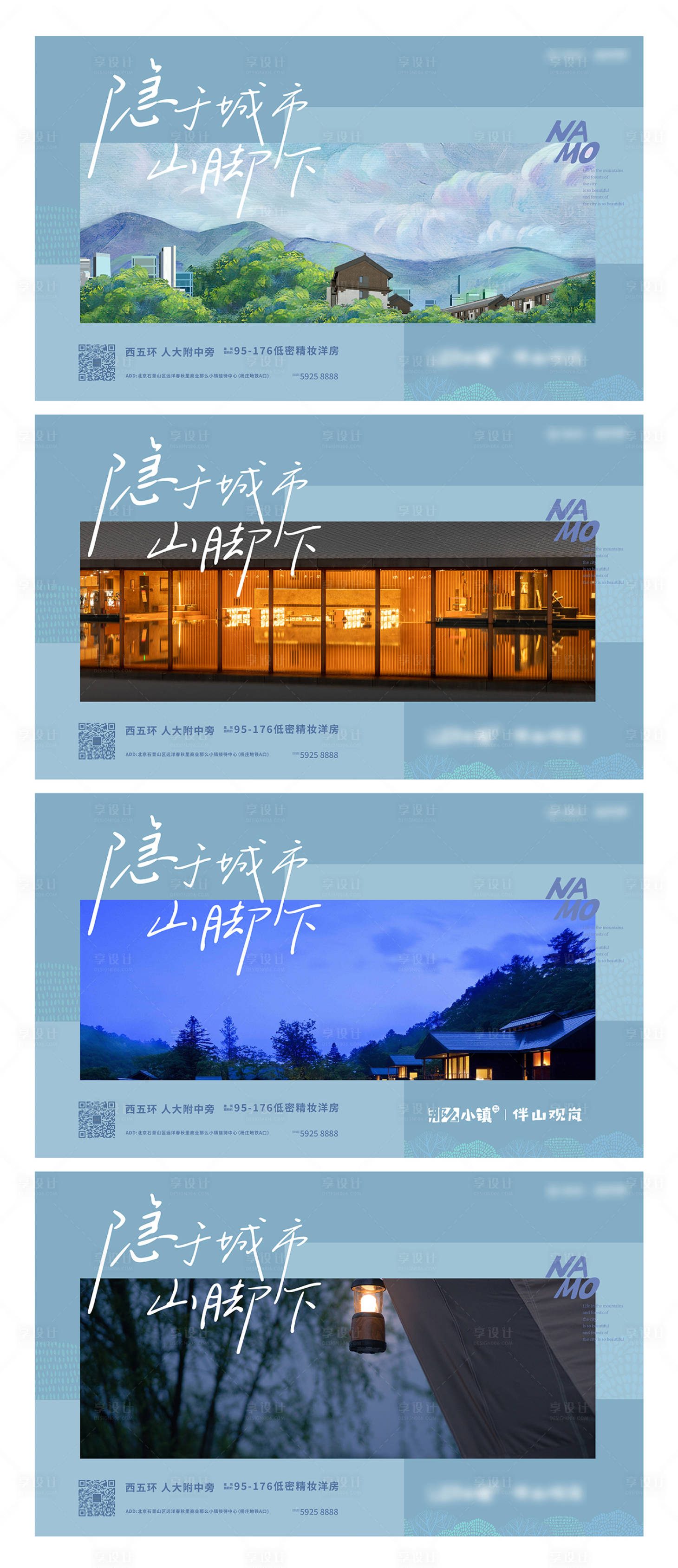 源文件下载【享设计】搜索编号：34220021115562993【地产提案别墅价值点系列海报展板】