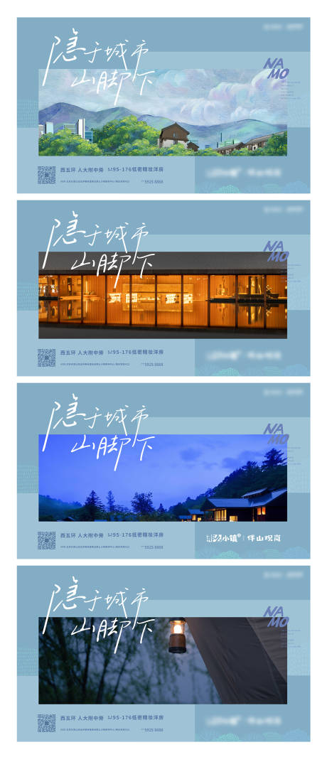 地产提案别墅价值点系列海报展板-源文件【享设计】
