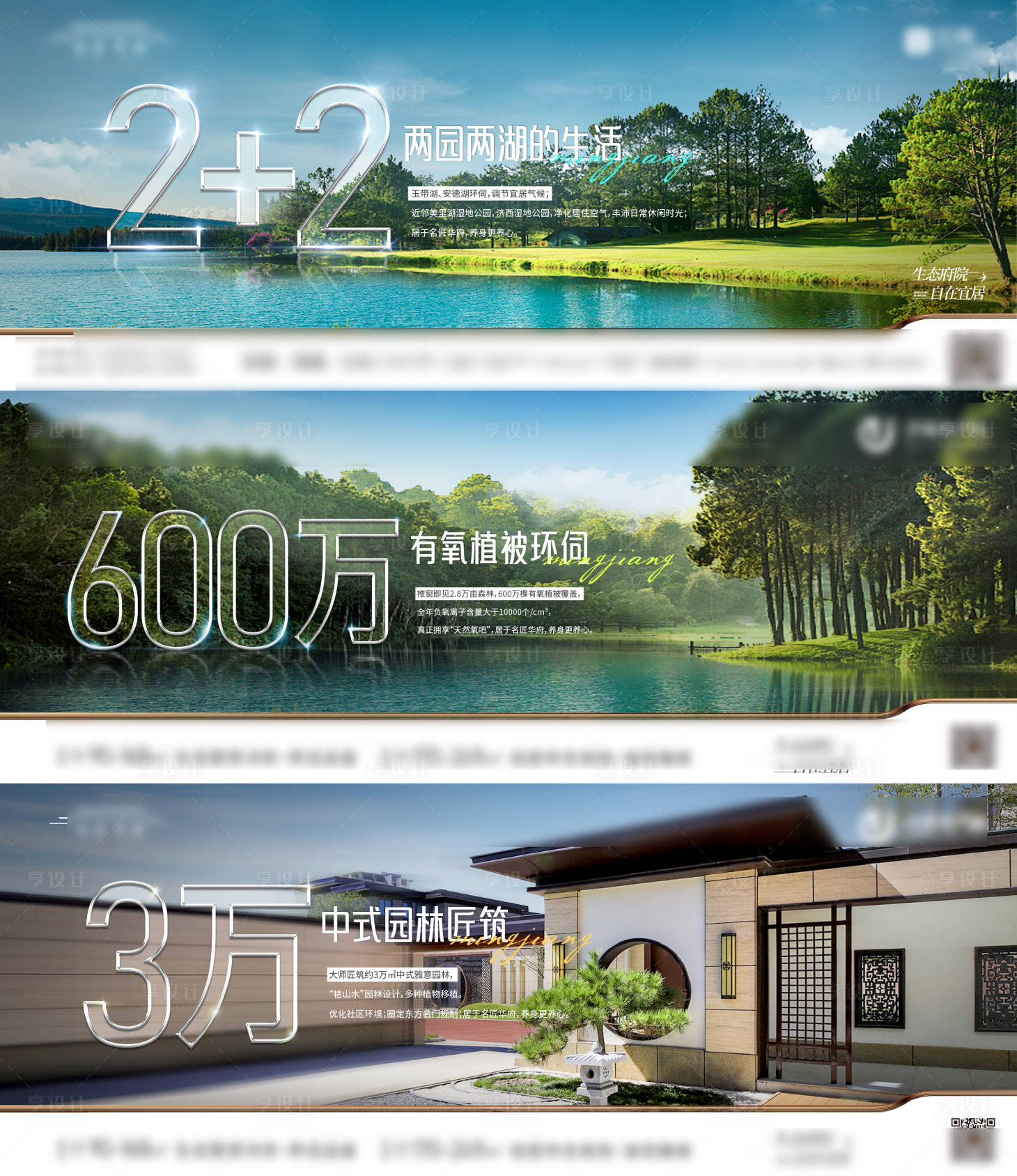 源文件下载【园林价值】编号：94500020963113083