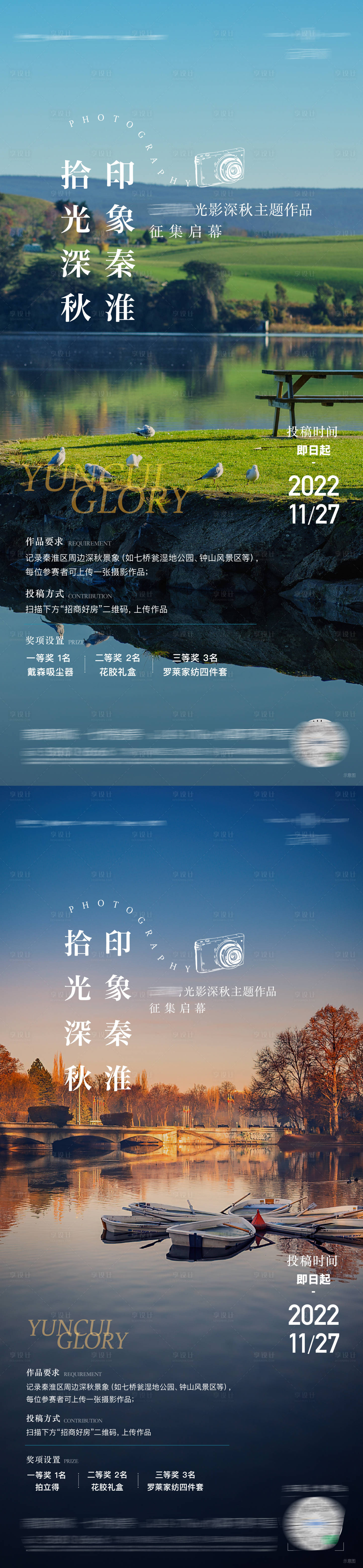 源文件下载【地产价值系列稿】编号：52950020712941673