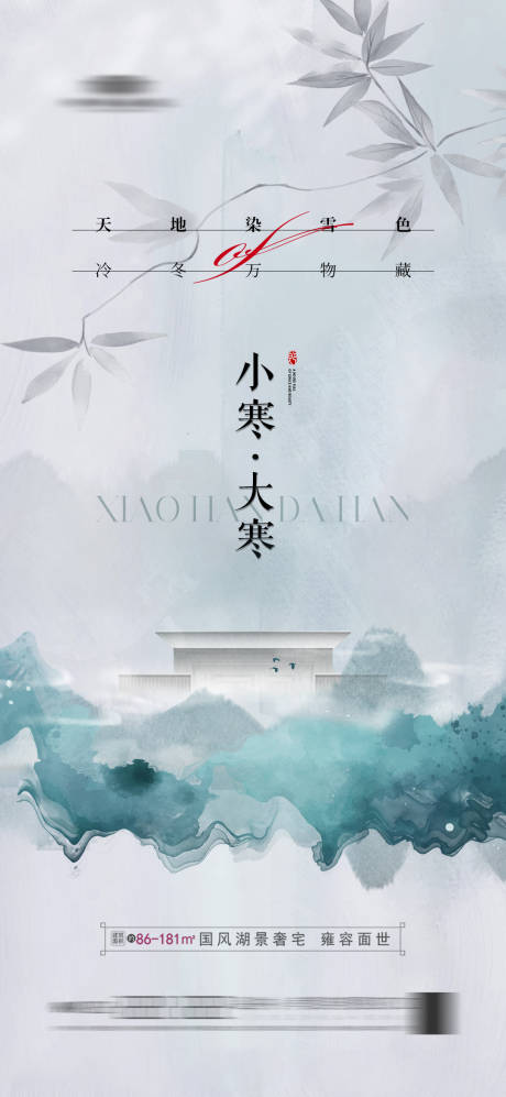 源文件下载【地产 】编号：37170020777411022