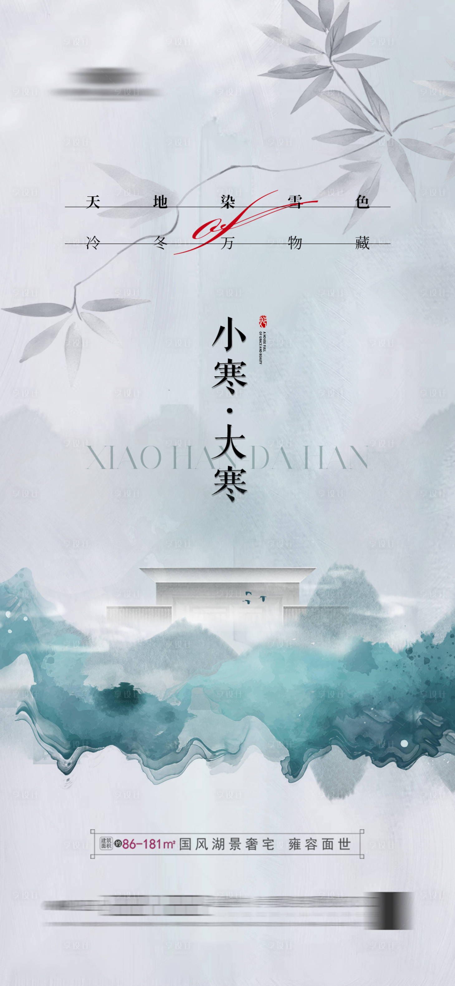 源文件下载【地产 】编号：37170020777411022