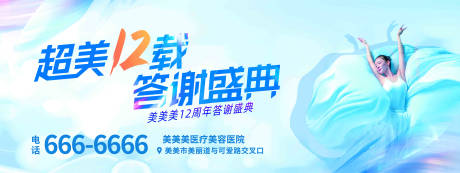 源文件下載【戶外廣告】編號：86120020973249830